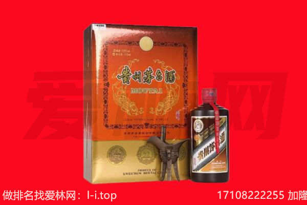 鹿邑县回收30年茅台酒.jpg