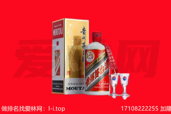 鹿邑县回收茅台酒.jpg